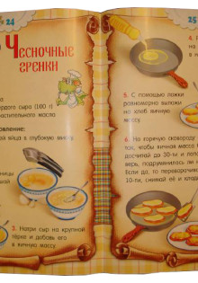 Топ-10 блюд для летних вечеринок